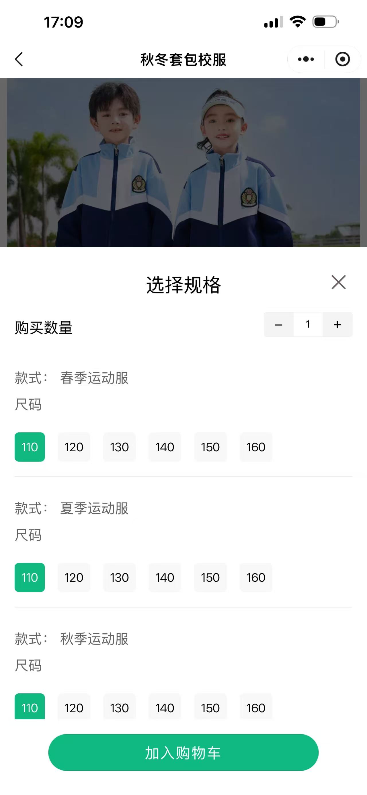 套包模式